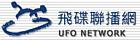 UFO