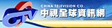 CTV